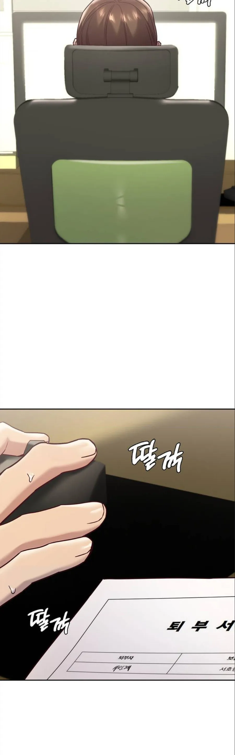 Magical Massage Chapter 01 - Page 19